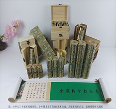 岳阳胡也佛金瓶梅秘戏图3卷-小中大三版